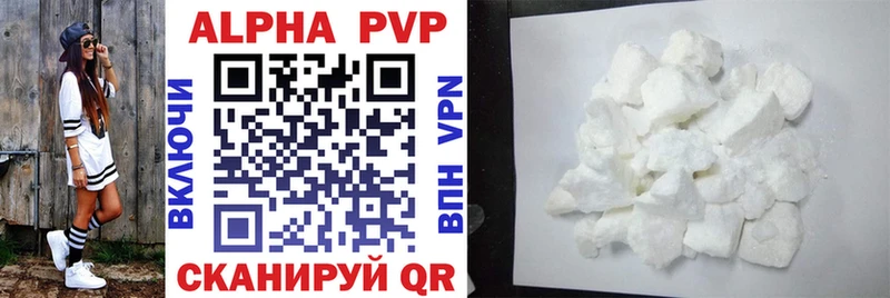 OMG рабочий сайт  Высоковск  APVP VHQ 
