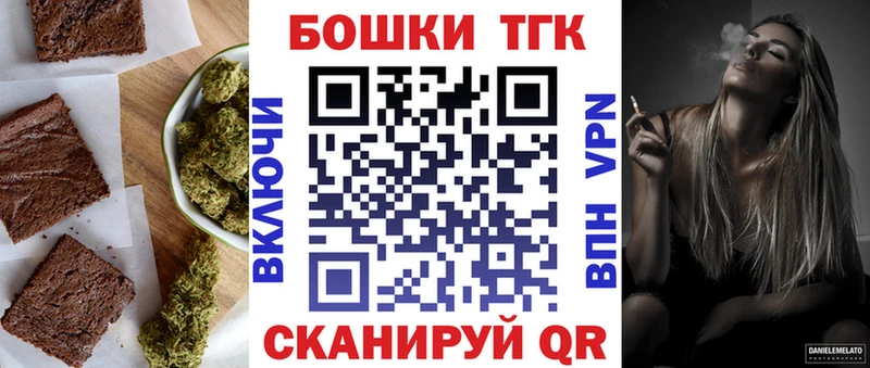 Печенье с ТГК марихуана  Высоковск 
