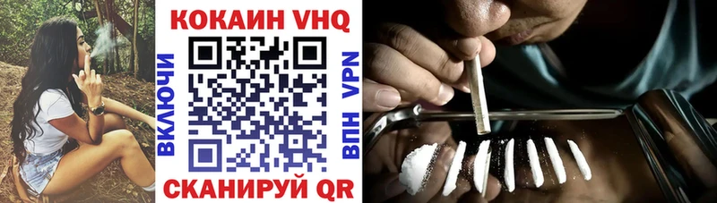 COCAIN 99%  Высоковск 
