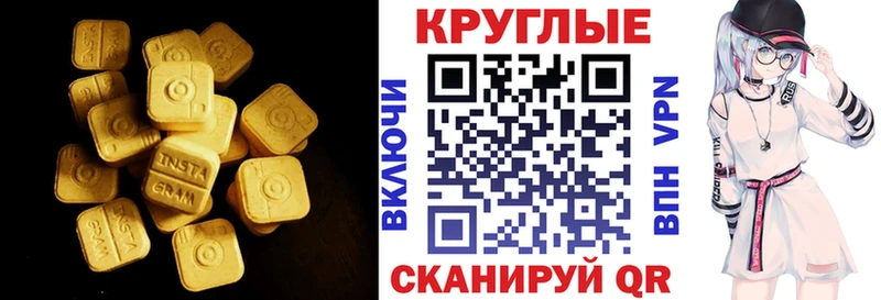 наркота  Высоковск  ЭКСТАЗИ 300 mg 