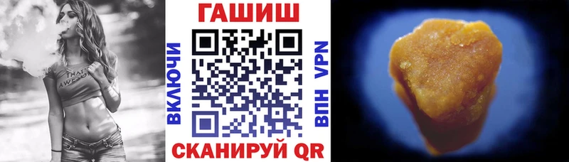 Гашиш Cannabis  Высоковск 