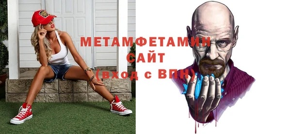 метадон Россошь