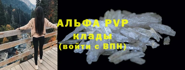 гашик Армянск