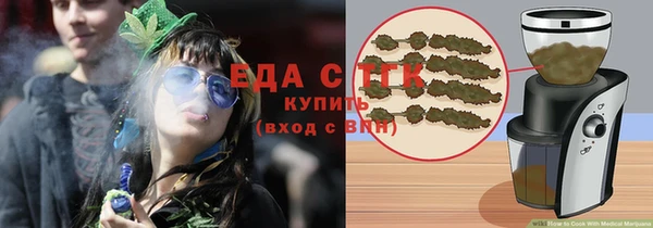 гашик Армянск