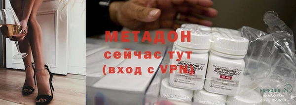 гашик Армянск