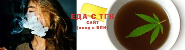 гашик Армянск