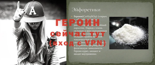 гашик Армянск