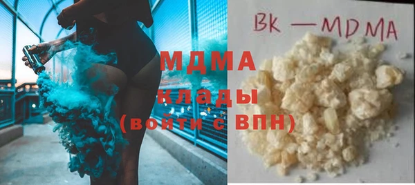 гашик Армянск