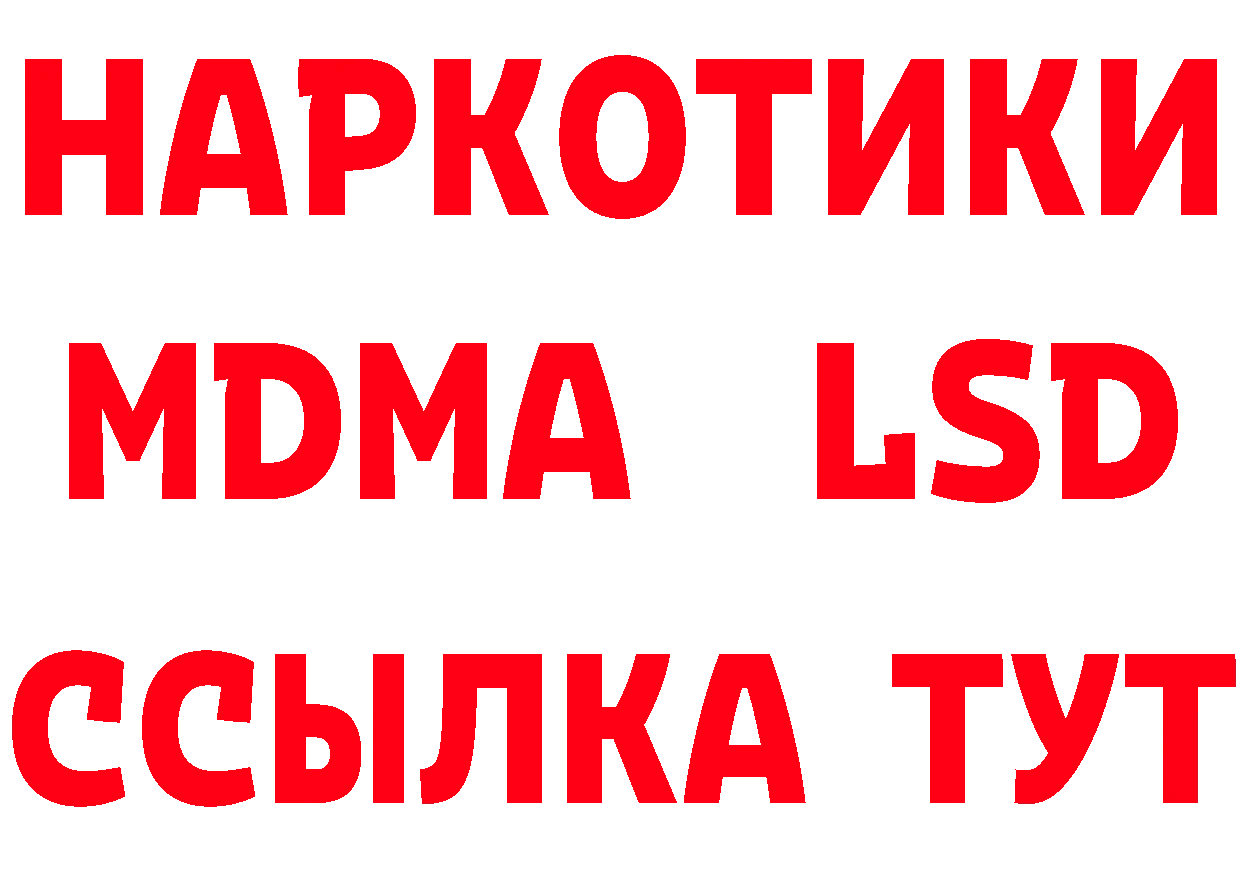 Марки NBOMe 1,8мг вход маркетплейс мега Высоковск