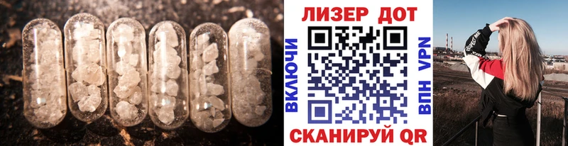Лсд 25 экстази ecstasy  магазин продажи наркотиков  Высоковск 
