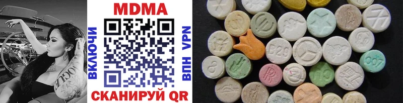 darknet состав Высоковск MDMA VHQ купить наркоту