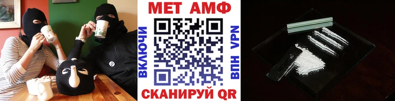 МЕТАМФЕТАМИН Декстрометамфетамин 99.9%  Высоковск 
