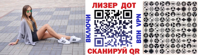 Марки 25I-NBOMe 1,8мг  Высоковск 