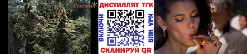 хочу наркоту  Высоковск  гидра зеркало  Дистиллят ТГК вейп 