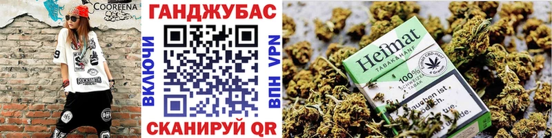 цена наркотик Высоковск Бошки Шишки Bruce Banner