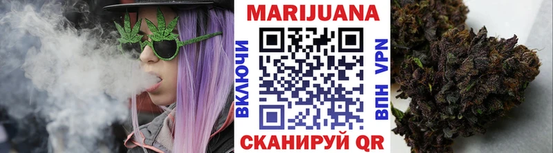 Бошки Шишки Amnesia Высоковск